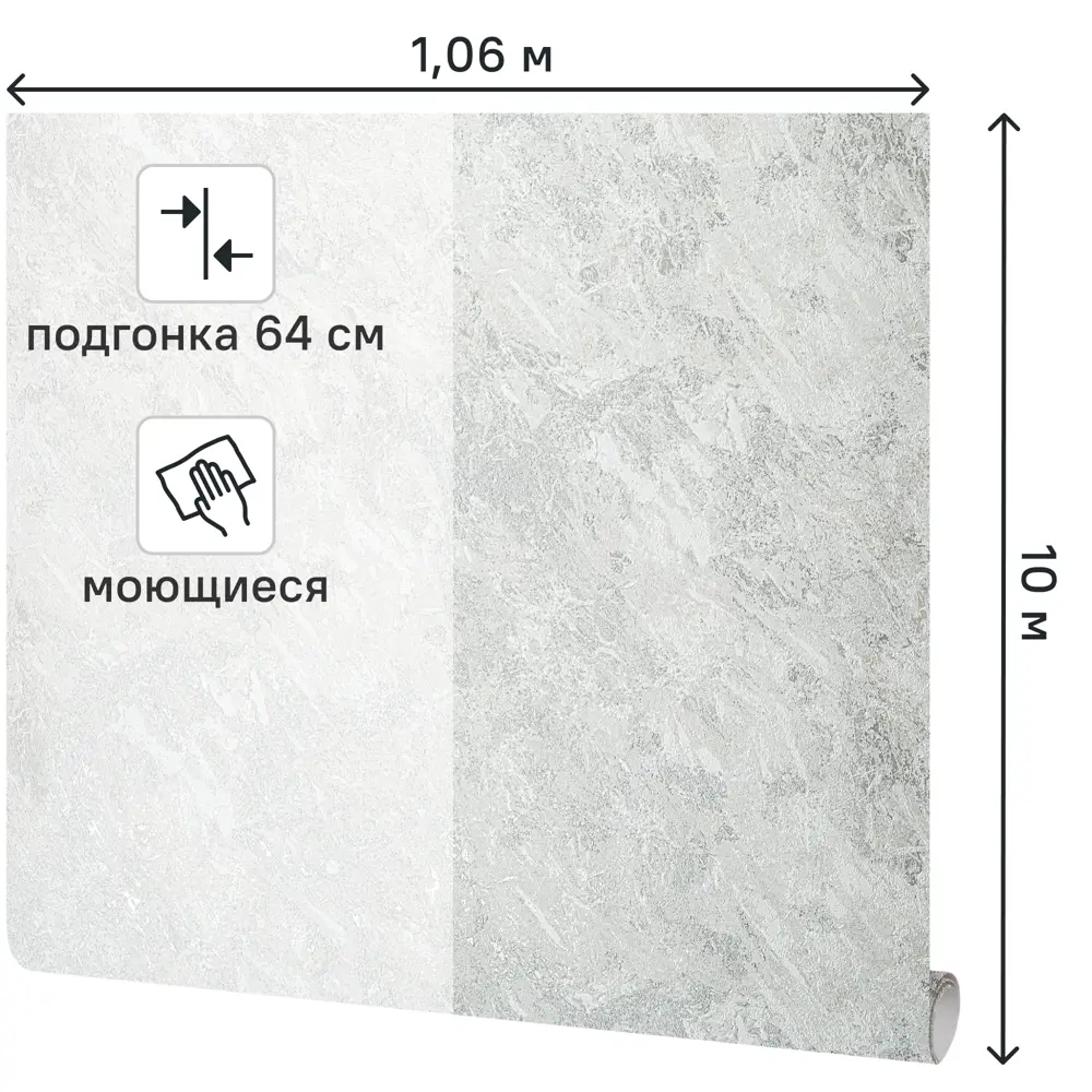 Ateliero Grenada: флизелиновые обои с текстурой камня в светло-бежевых тонах 89420946 STLM-1567478 - Вид №1