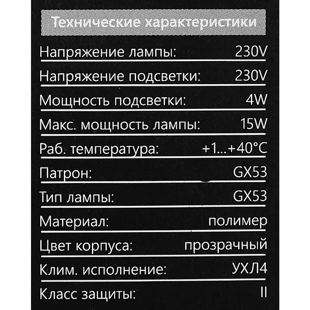 Feron CD4025 — встраиваемый светильник с хромированной отделкой 89374399 STLM-1535399 - Вид №7