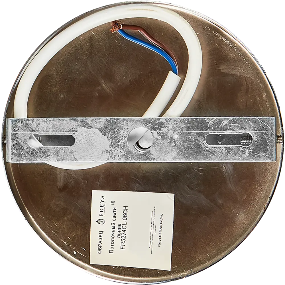 Freya Futurism — потолочная люстра на 6 ламп с хромированным покрытием 88241806 STLM-0922044 - Вид №8