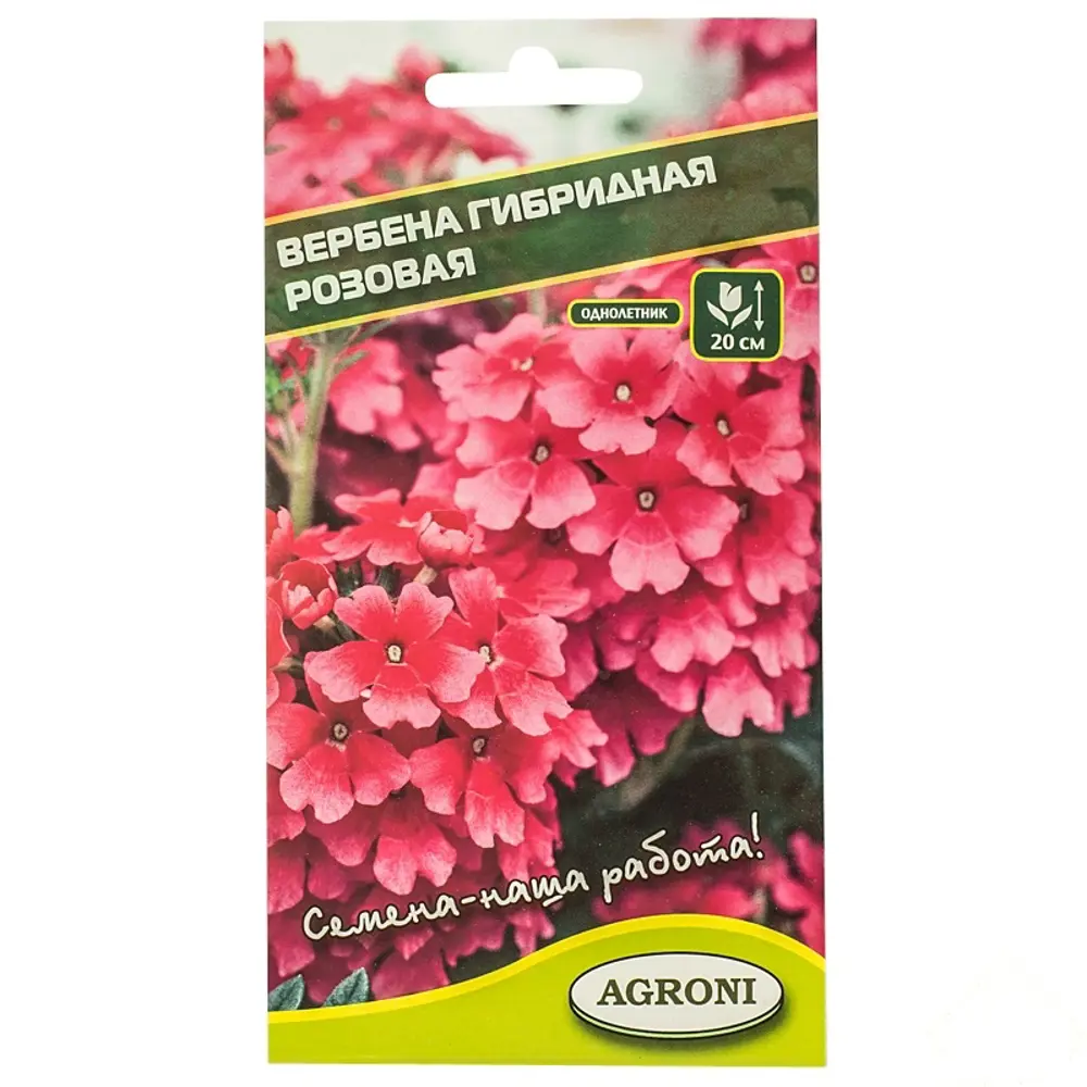 Семена цветов Вербена гибридная розовая Agroni 13846945 STLM-2012160 