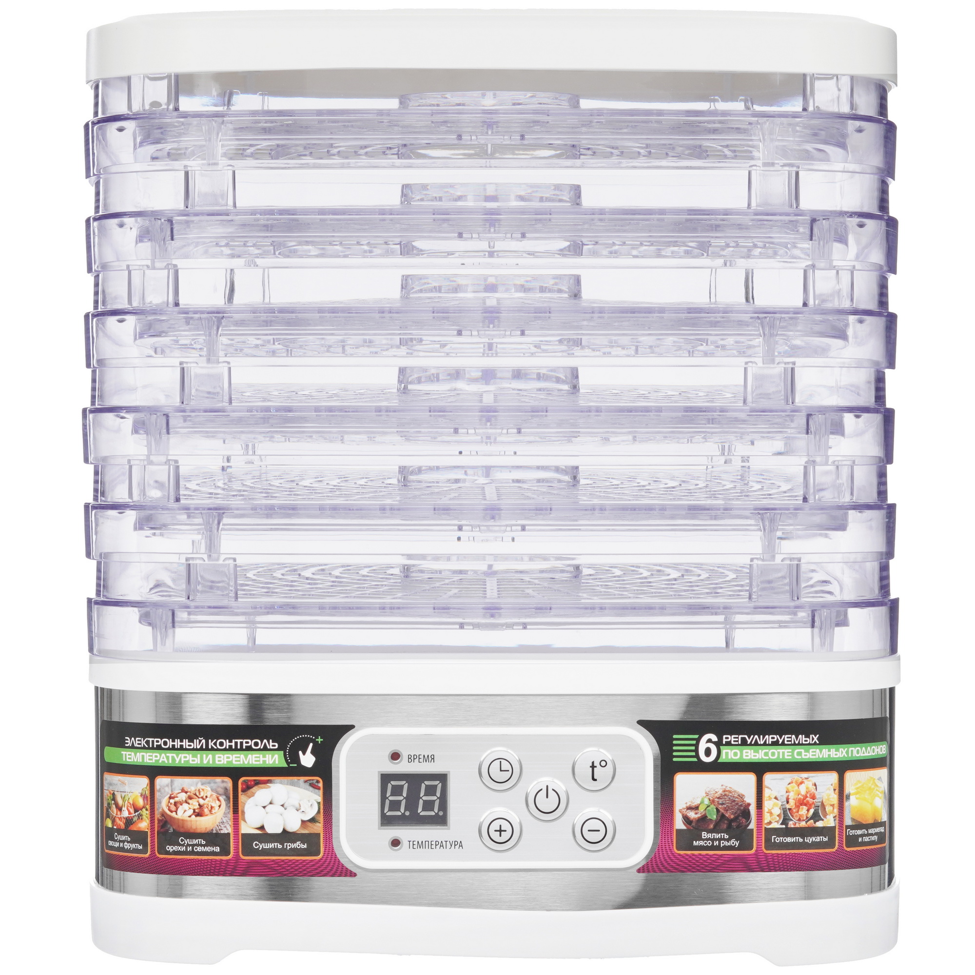 9058653 Сушилка для овощей и фруктов MARTA MT-1877 белый STDN-0005431 - Вид №1