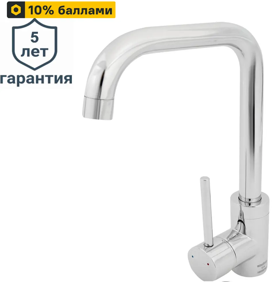 DELINIA Alena — кухонный смеситель с высоким изливом в хромированном исполнении 82063082