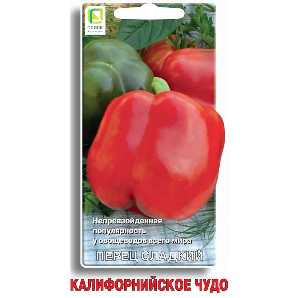 Семена перца сладкого Калифорнийское чудо от ПОИСК 86217863 STLM-0066883