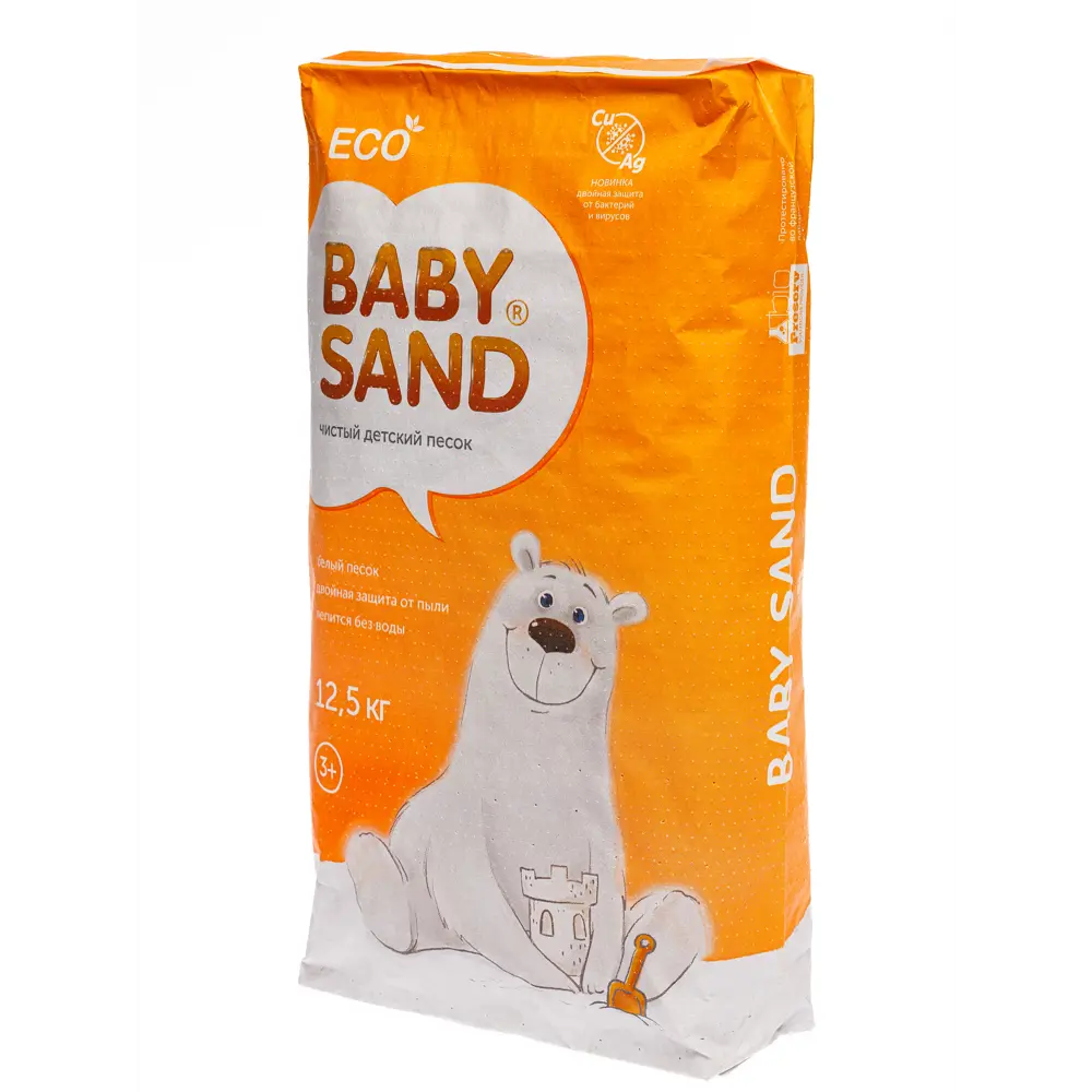 Песок Baby Sand для песочницы Santreyd STLM-2207240