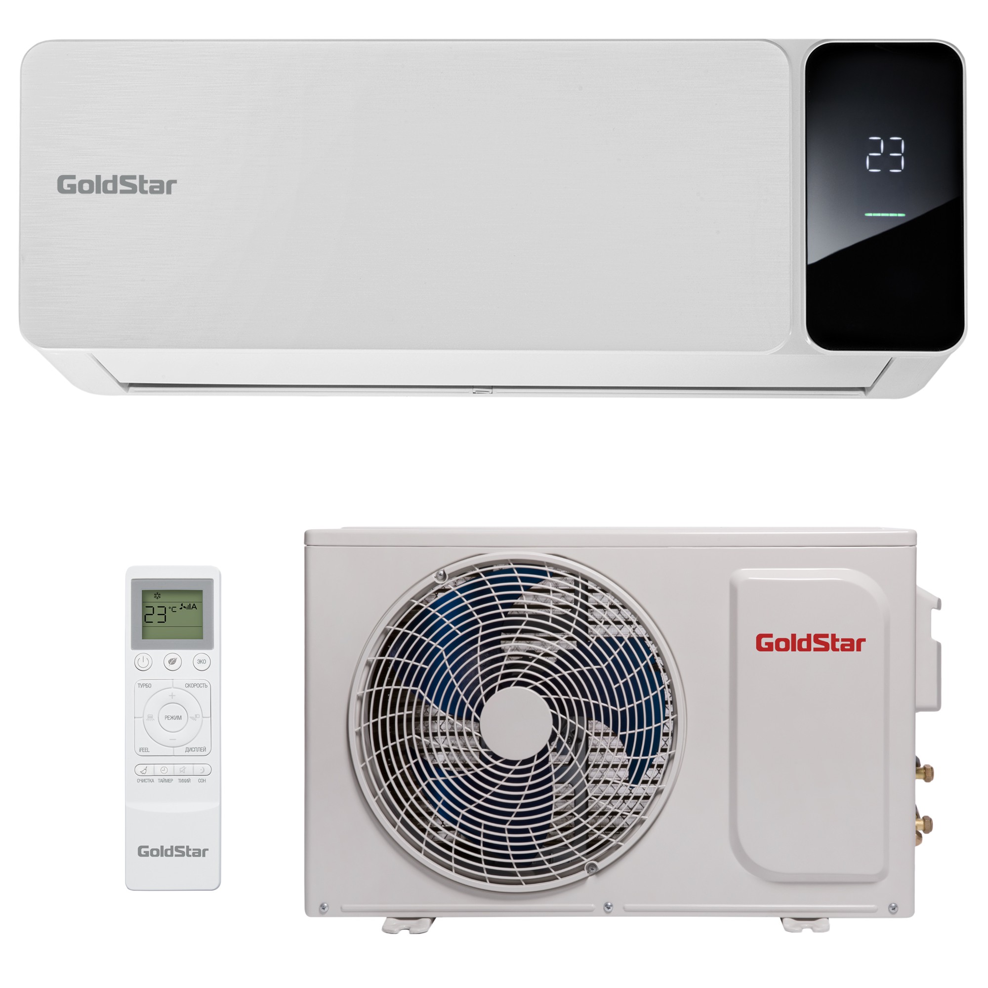 9228773 Кондиционер настенный сплит-система GoldStar GSACI-07HN1 белый STDN-0060127 - Вид №11