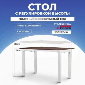 91602797 Игровой компьютерный стол PROtect 34326 160x115x70 см ЛДСП цвет темно-коричневый STLM-1369662