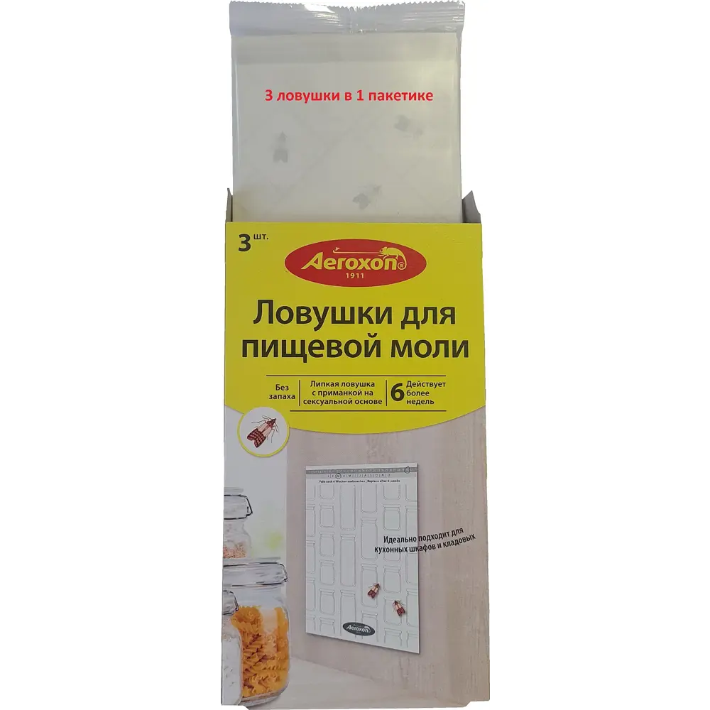Aeroxon Ловушка для пищевой моли с феромонами - 3 шт 82559805 STLM-0029892 - Вид №1