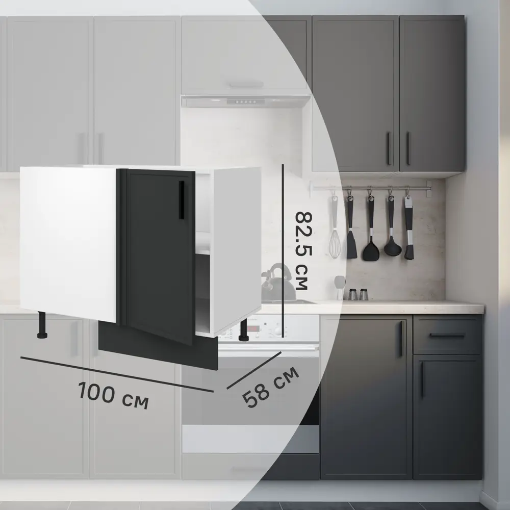 Напольный шкаф Hepo 100x82.5x58 см KONSENSA ЛДСП цвет серый 89436568 STLM-2038537 Неро