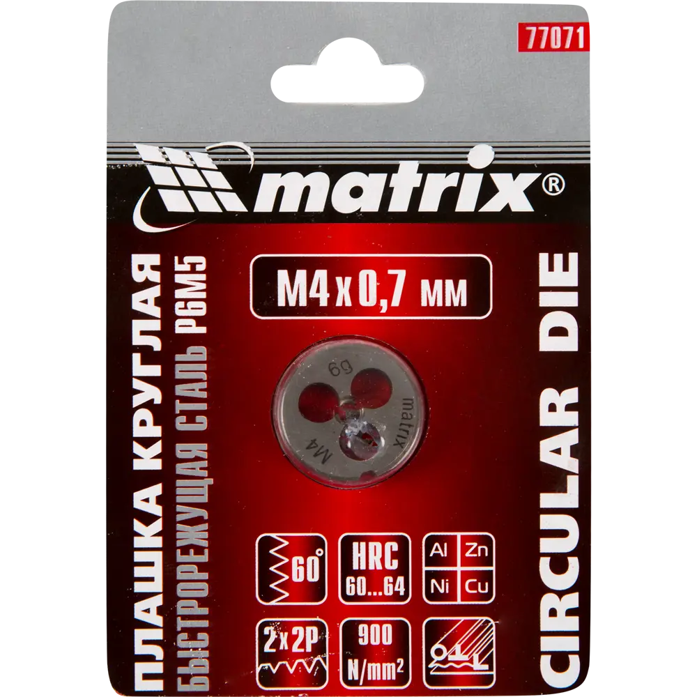 Плашка Matrix 77071 М4x0.7 мм 82303744 STLM-2024557  - Вид №1