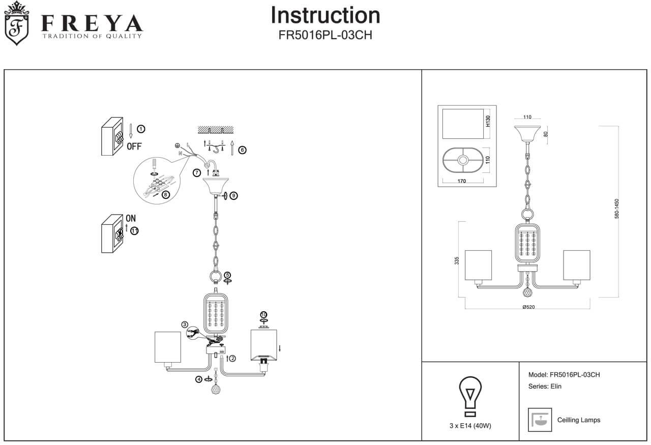 Подвесная люстра Freya Elin FR5016PL-03CH FREYA ELIN 312775 Серебро  - Вид №1
