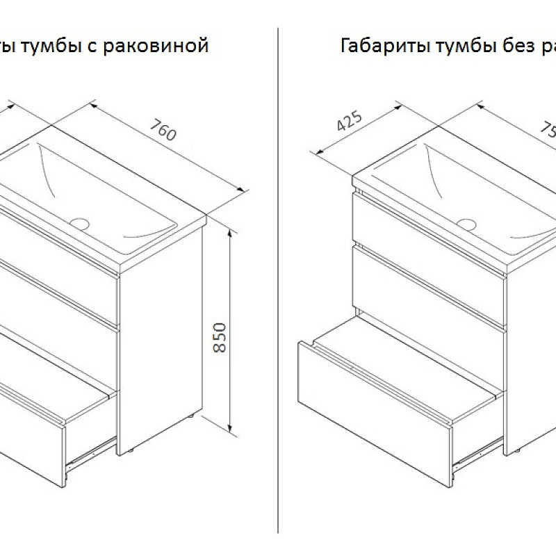 M91FSX0752OF База под раковину напольная 75 см 3 ящика светлый дуб AM.PM Gem S  - Вид №7