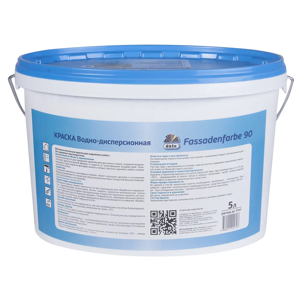 Краска для фасадов Fassadenfarbe mix база 1, 5 л 15265301 STLM-2210011 Dufa 