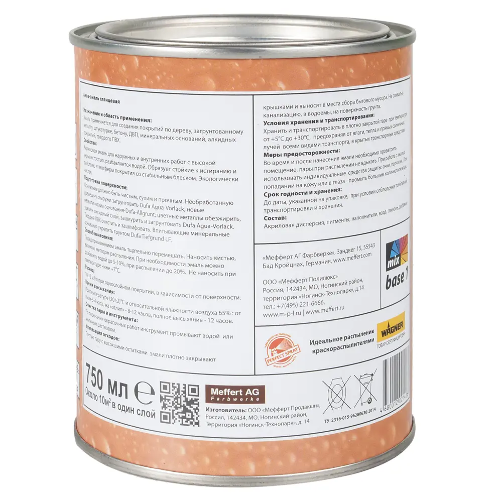 Эмаль Dufa Aqua-Hochglanzlack цвет белый 0.75 л STLM-2015195 - Вид №2