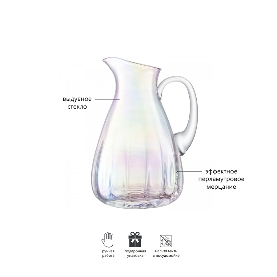 G1446-79-916 Кувшин pearl, 2,2 л LSA International  - Вид №8