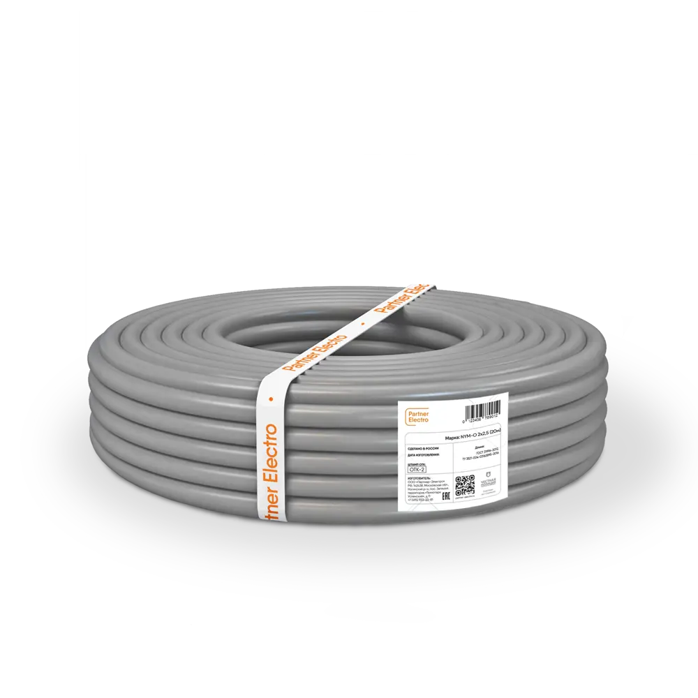 Кабель Партнер-Электро NYM 2x2.5 20 м ГОСТ цвет серый STLM-2141018 - Вид №1