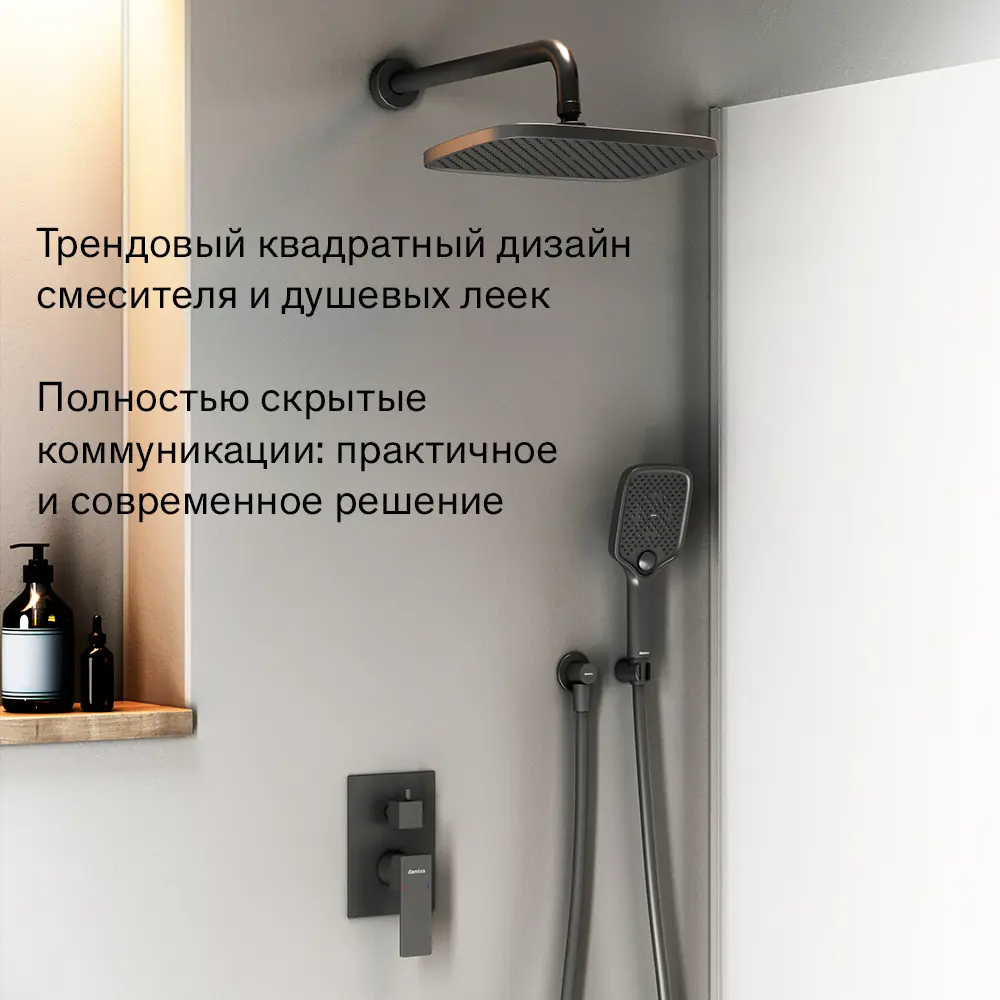 Душевая система Damixa Elm 921520300LM скрытого монтажа цвет черный матовый STLM-2031271 - Вид №2
