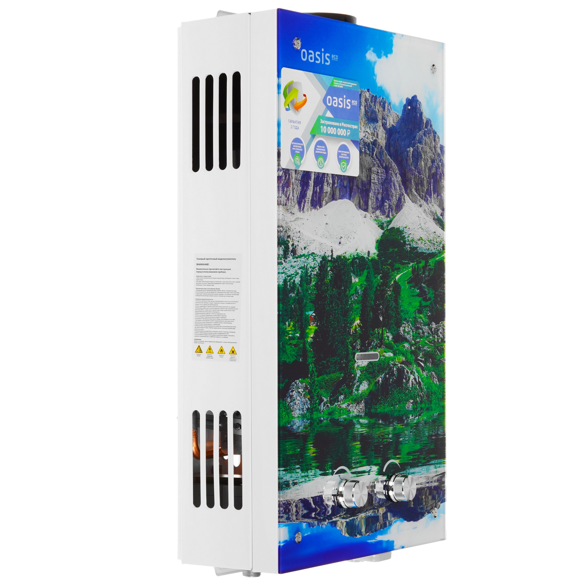 9166892 Водонагреватель газовый Oasis Eco L-20 STDN-0124289