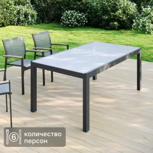 Стол садовый BEGINIA Lyra 180-260x90x74 см алюминий серый