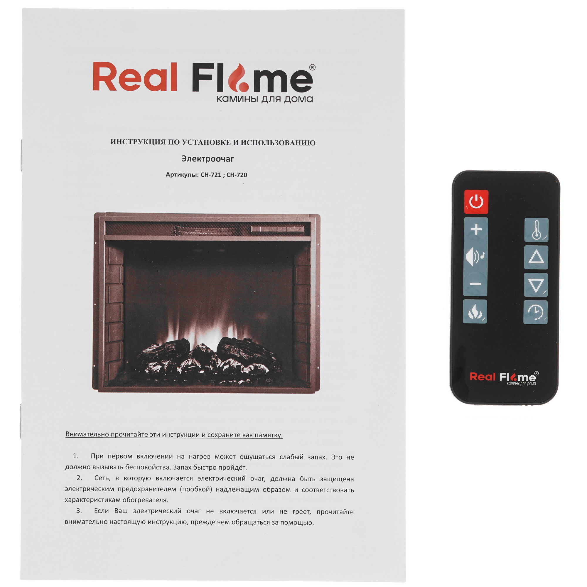 9937252 Каминокомплект RealFlame ATHENA WT 25.5 + EVRIKA STDN-0116177 - Вид №7