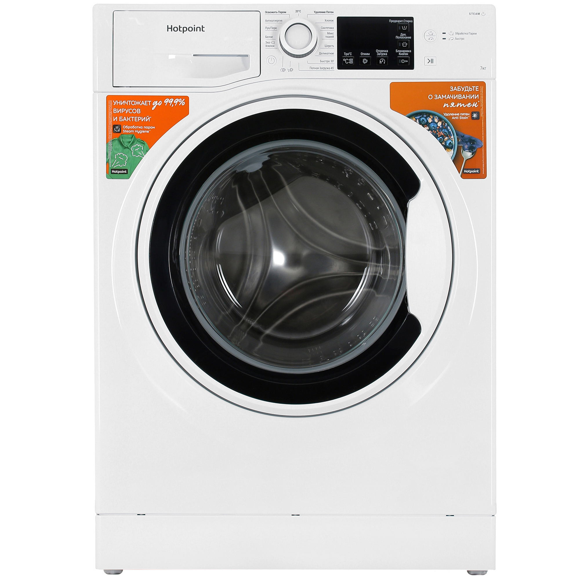 9960647 Стиральная машина Hotpoint NSB 7225 W V RU белый STDN-0007695