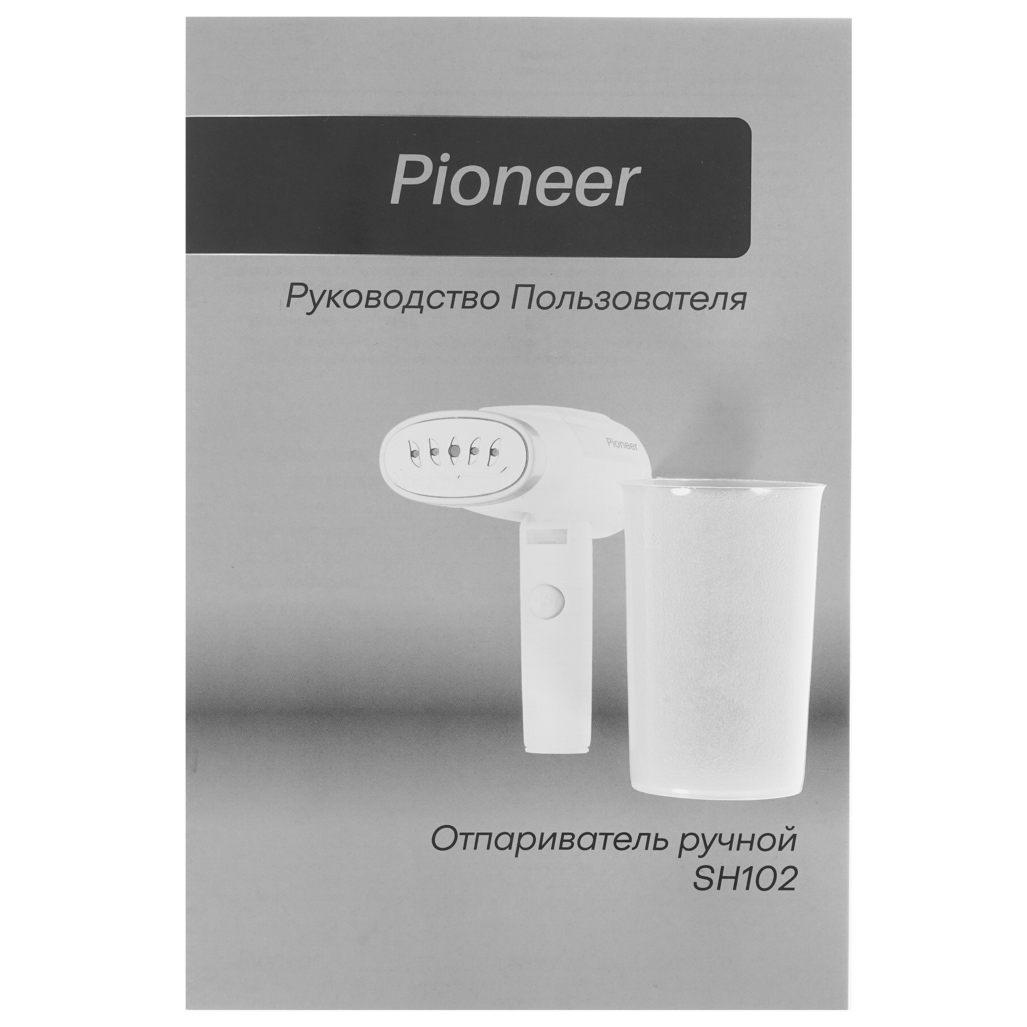 5360051 Отпариватель Pioneer SH102 белый STDN-0145730 - Вид №5