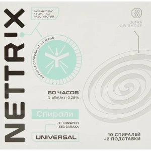 Спирали от комаров Nettrix без дыма 10 шт и 2 подставки 84611830 STLM-2176399
