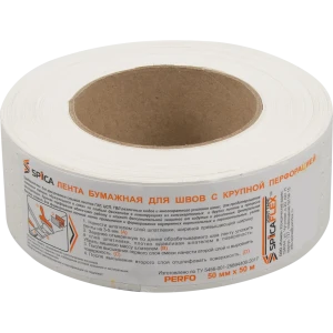 Лента для стыков гипсокартона с лазерной перфорацией 50 мм х 50 м