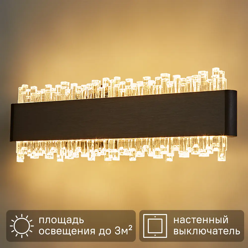 DE CITY Драйв — настенный светильник в стиле минимализм 89391615 STLM-1575675