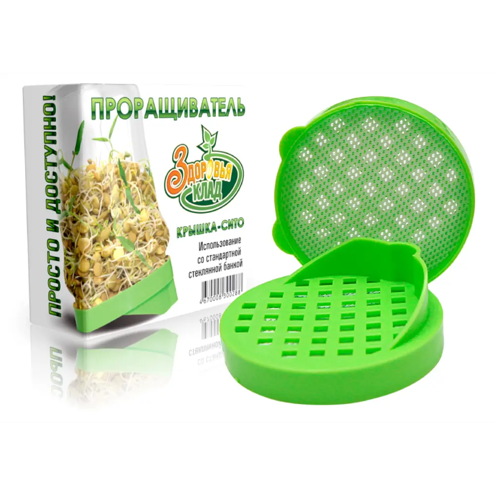 Проращиватель «Крышка-сито» 82116461 STLM-2040805 Santreyd  - Вид №3