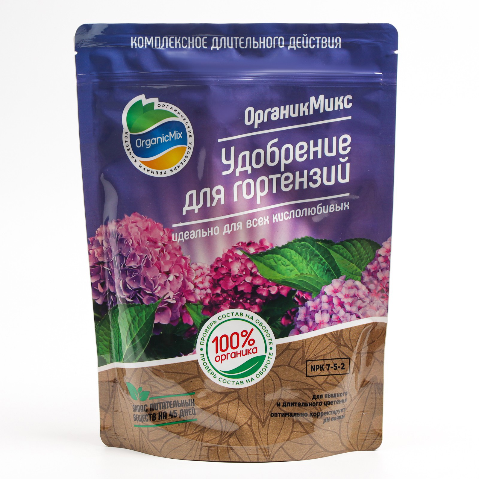 91083052 Удобрение для гортензий ОрганикМикс 800 г STLM-0475203 ОРГАНИК МИКС