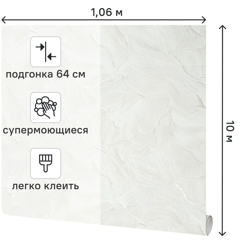 Обои флизелиновые Victoria Stenova Manifest бежевые с абстрактным рисунком 89412250 STLM-1573700 - Вид №1