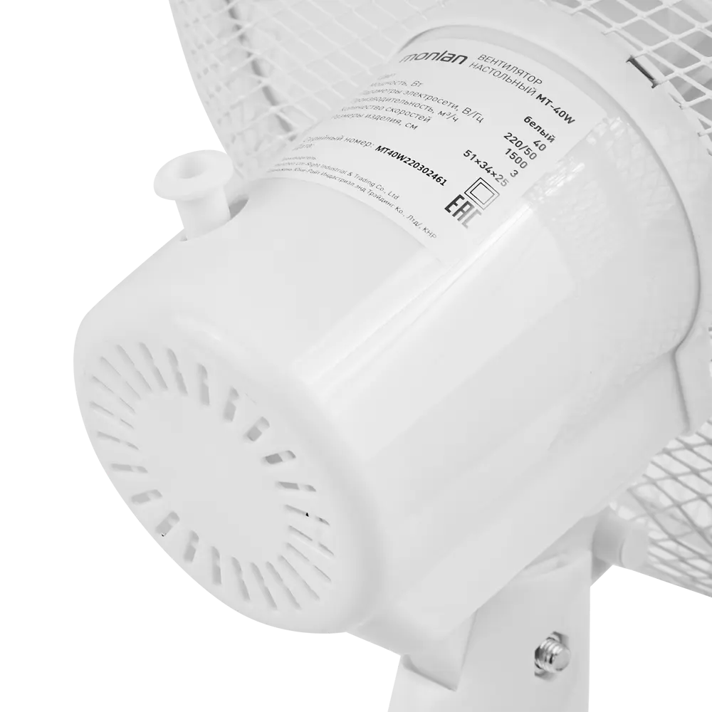 Вентилятор настольный Monlan MT-40W 40 Вт 34 см цвет белый STLM-2078395 - Вид №5