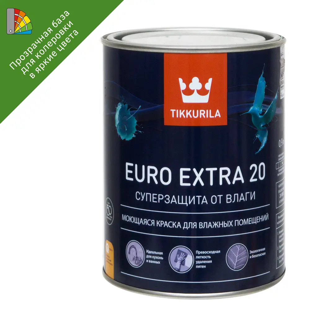Tikkurila Euro-20 — профессиональная краска для влажных помещений 12355116 STLM-0001945