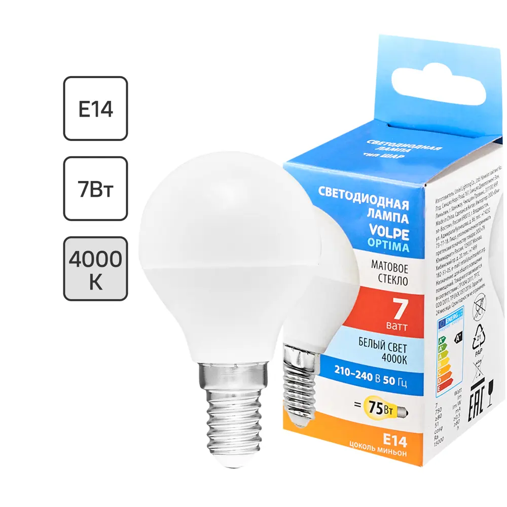 Светодиодная лампа Volpe E14 с матовым покрытием 83562388 STLM-1399974