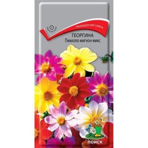 Семена Георгина «Пикколо Мигнон Микс» 83227382 STLM-2106868