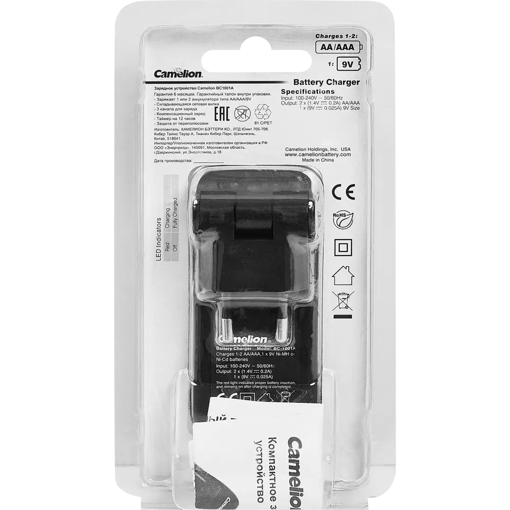 Santreyd BC-1001A — универсальное зарядное устройство для аккумуляторов 89350613 STLM-1111531 - Вид №1