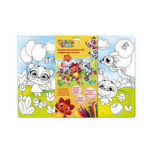 04816 Коврик для раскрашивания 48х33.5 см "Однажды летом" Дракоша Тоша