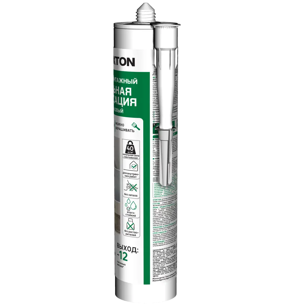 Акриловый монтажный клей Axton прозрачный 280 мл 89352432 STLM-1564264 - Вид №2