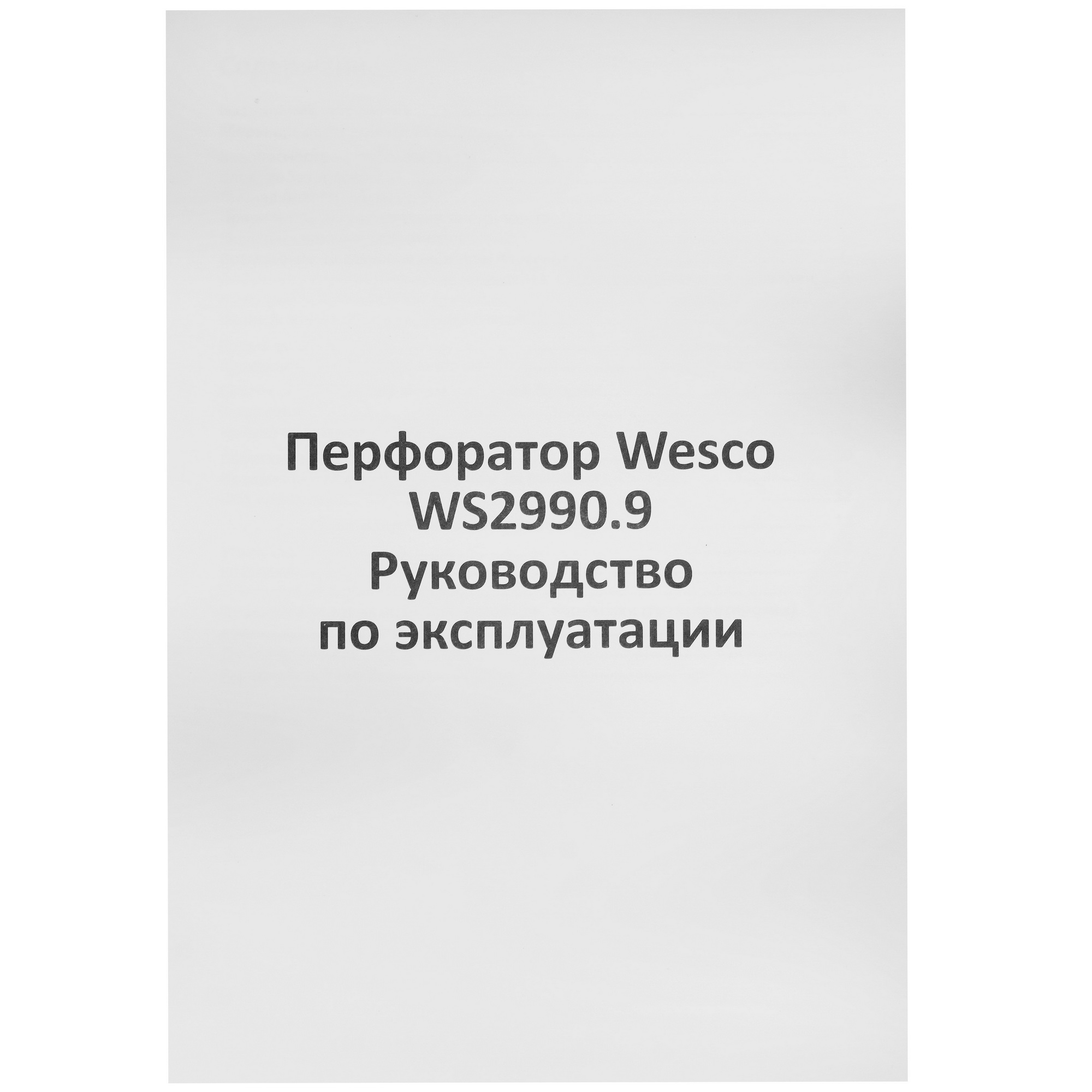 Перфоратор Wesco WS2990.9 1ForAll 18V , Без ЗУ, Без АКБ 5410735 STDN-0044093 - Вид №5
