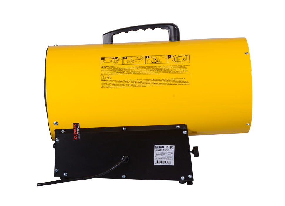 9029889 Тепловая пушка газовая Eurolux ТГП-EU-30000 STDN-0144981 - Вид №2