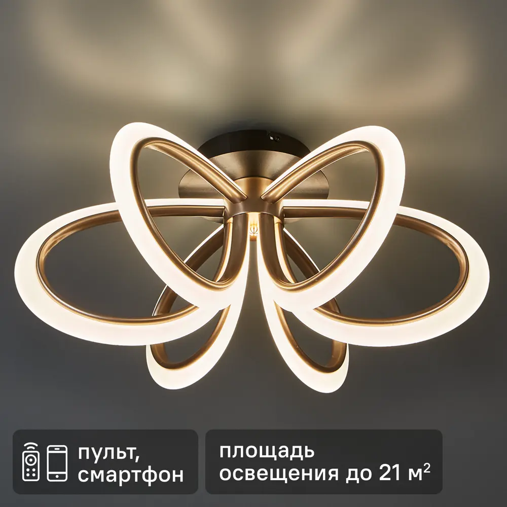Люстра Natali Kovaltseva Euro с регулируемым светом для просторных помещений 89385272 STLM-1367887