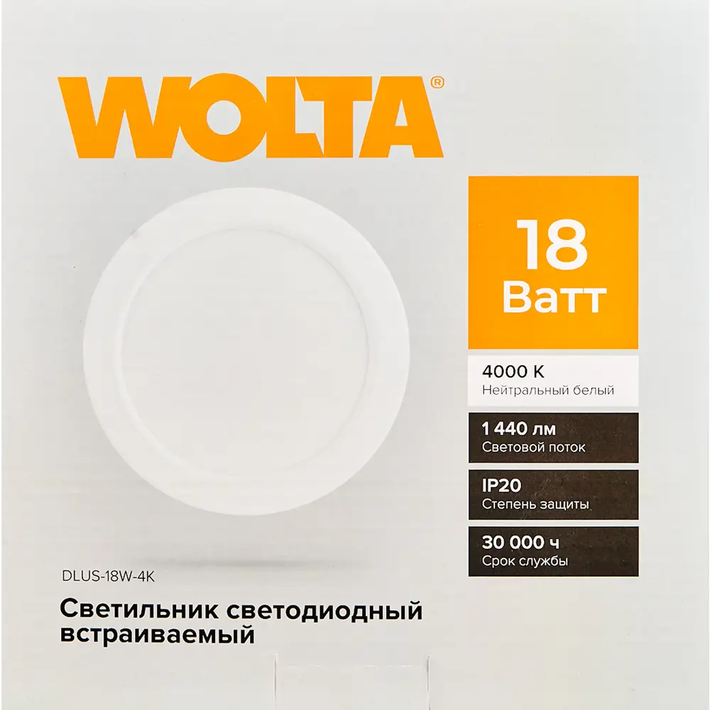 Wolta Dlus — встраиваемый светодиодный светильник для современного интерьера 82739983 STLM-0035235 - Вид №6