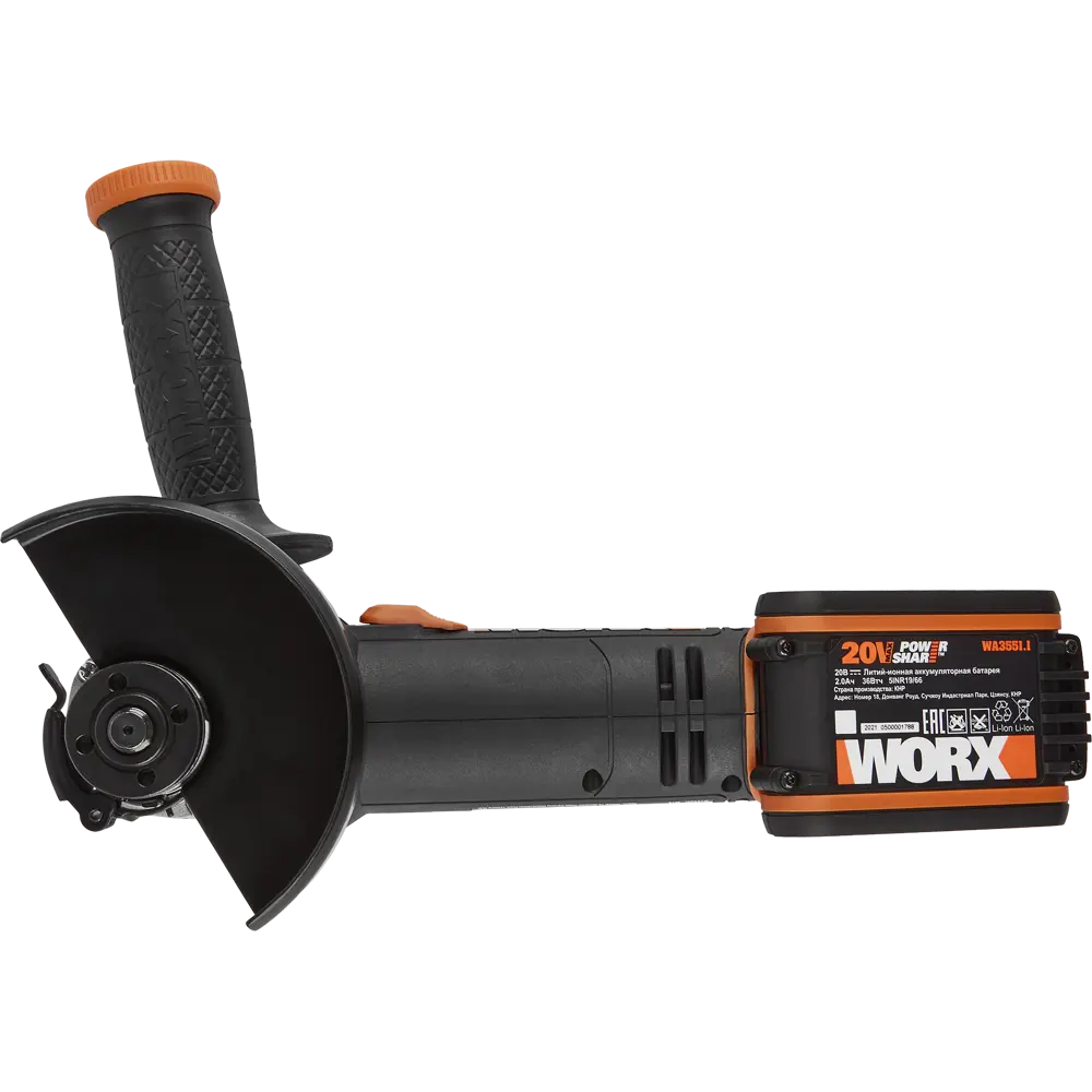 УШМ (болгарка) аккумуляторная Worx WX803, 20 В Li-ion 4 и 2 Ач, 125 мм STLM-2009571 - Вид №3