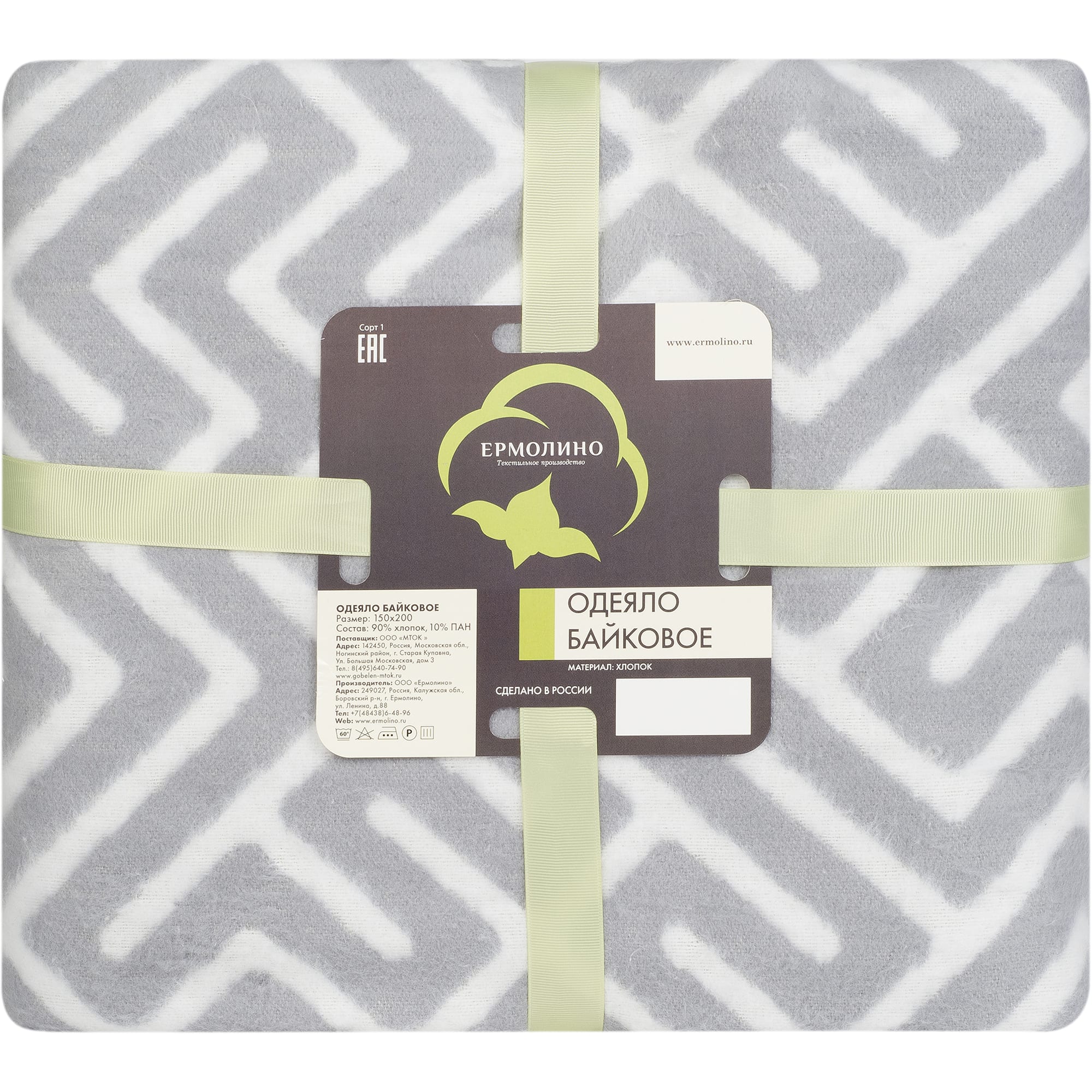 82259123 Одеяло, байка, 150х200 см, цвет серый Santreyd  - Вид №3