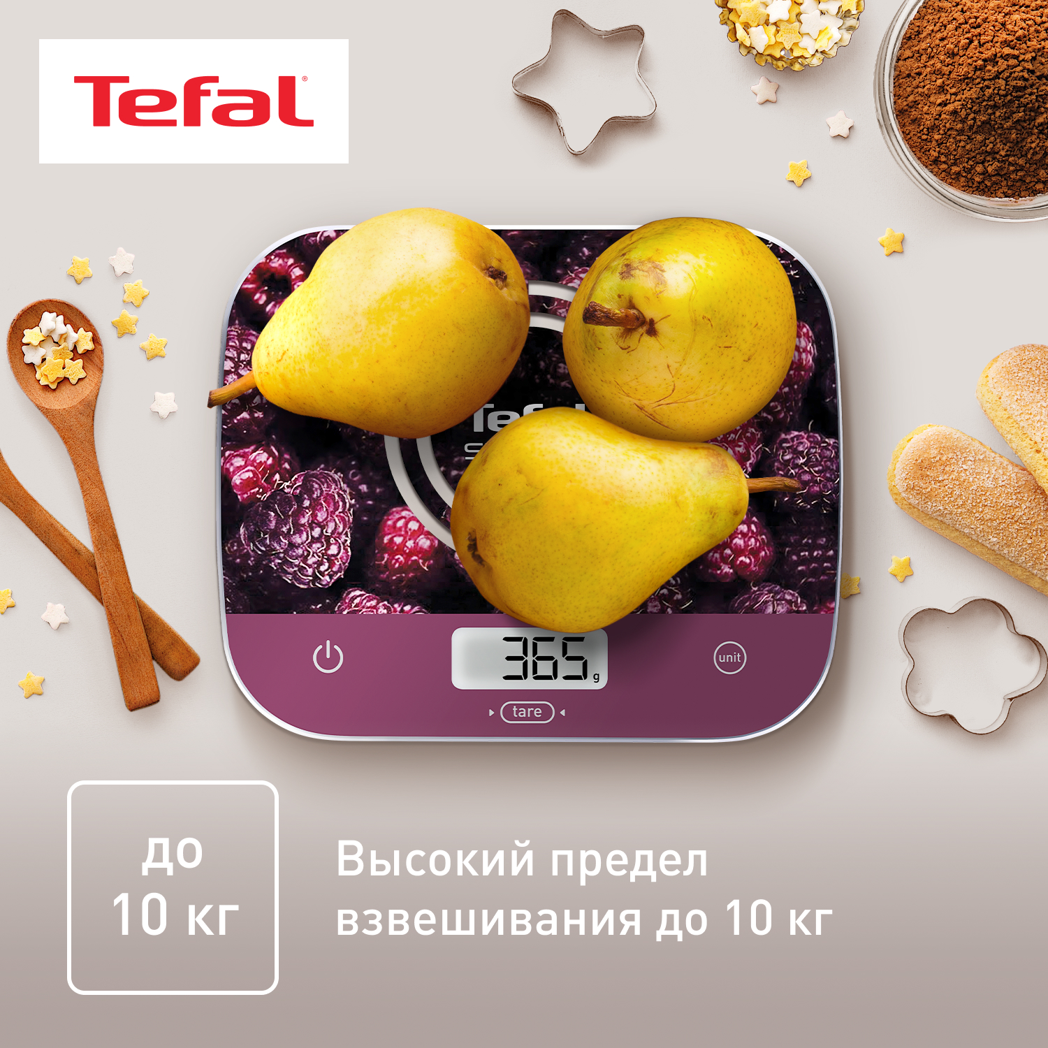 4716779 Кухонные весы Tefal BC8000V1 разноцветный STDN-0127039 - Вид №8