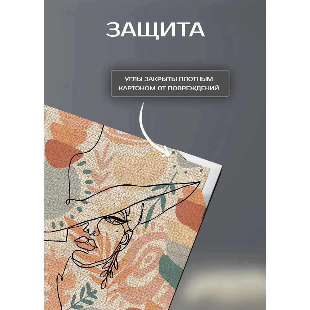 Картина на холсте Девушка минимализм 2 30x30 см 87233236 STLM-2146195 FBRUSH  - Вид №4
