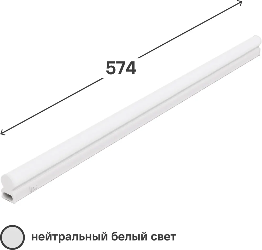 Линейный светильник Wolta для современного освещения помещений 82367249