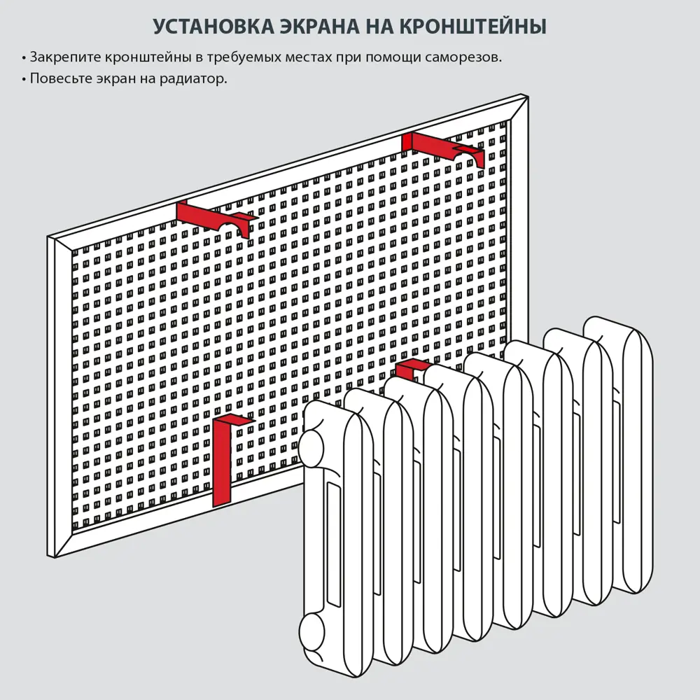 Экран радиатора Дамаско 90x60 см МДФ цвет дуб сонома 89452828 STLM-2079638 Santreyd  - Вид №5