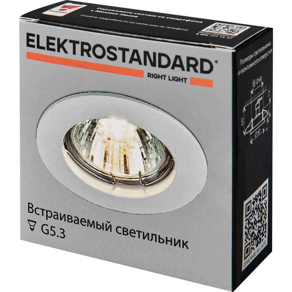 Точечный светильник Elektrostandard 863 MR16 GU5.3 2 м2 цвет белый 82854699 STLM-2087165  - Вид №6