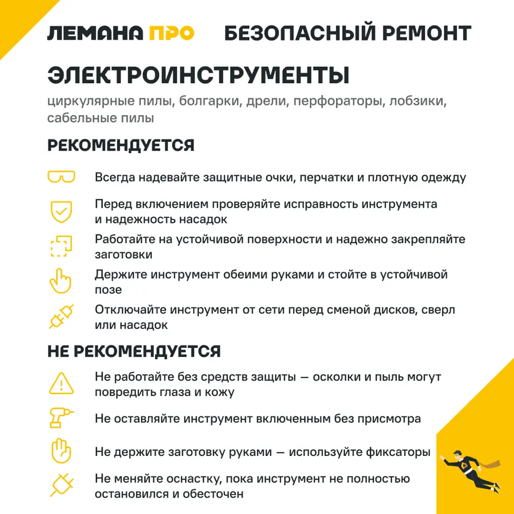 Дрель сетевая ударная Elitech ДМ ДУ 085РЭ, 850 Вт STLM-2124362 - Вид №12